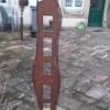 Structure pour vitrailliste Avril 17